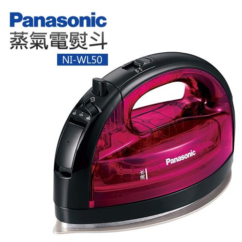 【Panasonic 國際牌】蒸氣電熨斗 (NI-WL50)