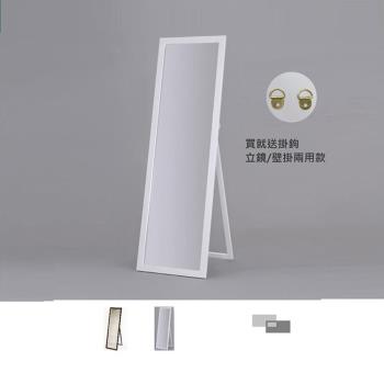 【傢俱屋】實木全身鏡/落地鏡 防爆鏡面