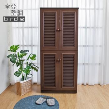 Birdie南亞塑鋼-2.7尺四門塑鋼百葉高鞋櫃(胡桃色)
