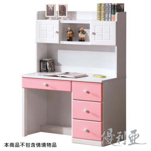 【優利亞-童話世界】粉紅雙色3尺書桌組