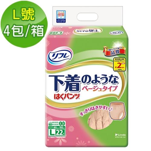利護樂Livedo　日本原裝進口褲型成人紙尿褲(膚色) L-22(4包/箱)