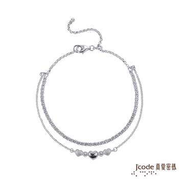 Jcode真愛密碼 相愛相親純銀手鍊-雙鍊款