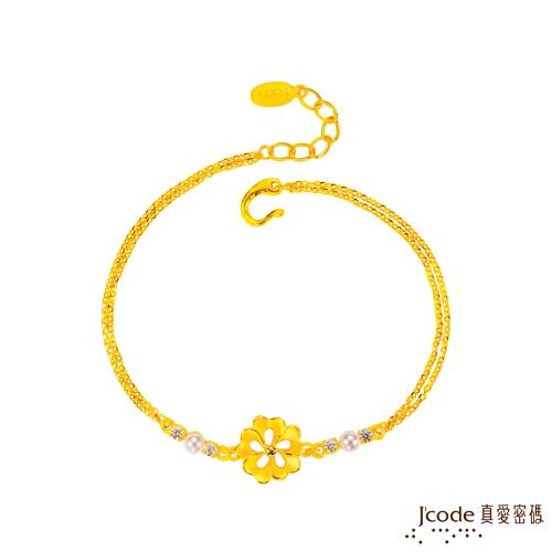 Jcode真愛密碼 朵朵幸福黃金/水晶珍珠手鍊