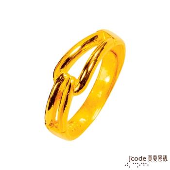 Jcode真愛密碼 幸福戀人黃金男戒指