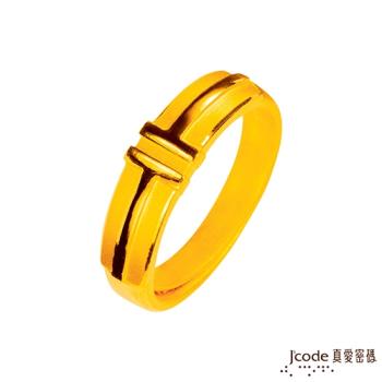 Jcode真愛密碼 最美的約定黃金男戒指