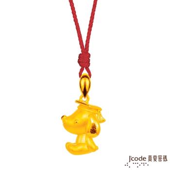 Jcode真愛密碼 博士旺旺黃金墜子-立體硬金款 送項鍊