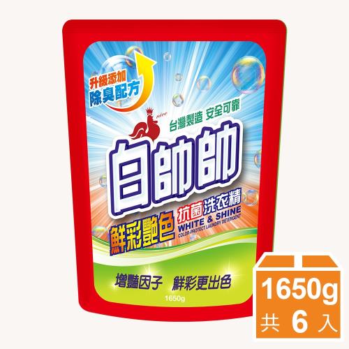 鮮彩豔色抗菌洗衣精 補充包 6入組(1650gx6)