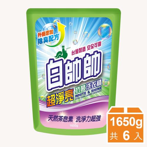 超淨亮抗菌洗衣精 補充包 6入組(1650gx6)