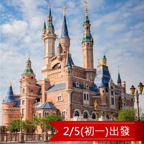 春節-海迪士尼樂園觀光隧道七里山塘五星6日(購物只進兩站)2/5(初一)