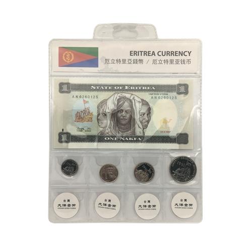 【台灣大洋金幣】厄立特里亞 流通幣鈔組