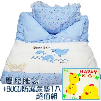 孩子國 小海豚嬰兒睡袋+BUGU高級防濕尿墊1入 超值組