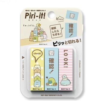 日本SUN-STAR角落生物便條紙Piri-it!創意自黏便籤S2814404(虛線撕;略防水;雙用可標記2種檔案狀態)角落小夥伴便利貼