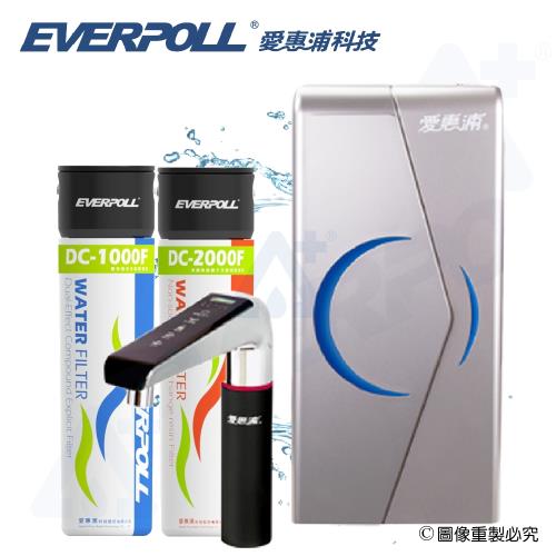 愛惠浦科技EVERPOLL 廚下型雙溫UV觸控飲水機+全效能淨水組(EVB298+DCP3000)