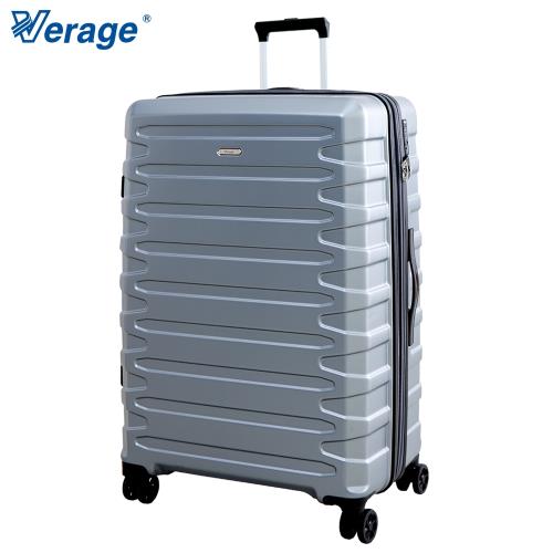 Verage 維麗杰 29吋璀璨輕旅系列行李箱(銀)
