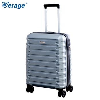 Verage 維麗傑 19吋璀璨輕旅系列登機箱(銀)