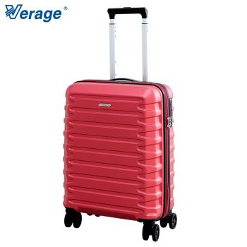 Verage 維麗傑 19吋璀璨輕旅系列登機箱(紅)