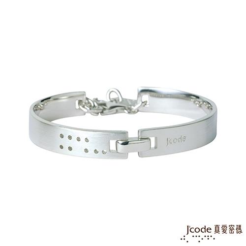 Jcode真愛密碼 扣住真愛純銀男手環