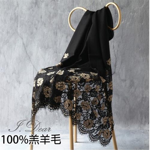 【I.Dear】蕾絲物語-100%羊毛精品蕾絲玫瑰刺繡斜紋圍巾披肩(黑色)