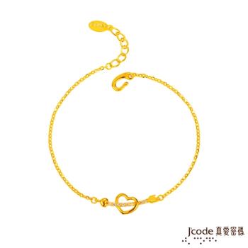 Jcode真愛密碼 一箭鍾情黃金手鍊