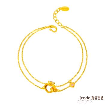 Jcode真愛密碼 承諾真愛黃金/水晶手鍊