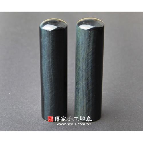 頂級藍虎眼石開運印章印鑑《半手工噴砂》六分，正常高度，單章。全配