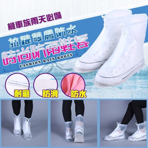 DF生活趣館 - 時尚透明白色加厚版超耐磨防滑防雨鞋套