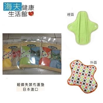 蕾莎 護墊 輕失禁漏尿墊 日本製 顏色隨機 一包兩入(45c.c)(RS-265)