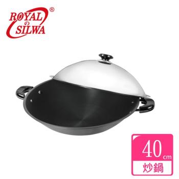 皇家西華 超硬陽極炒鍋 40cm