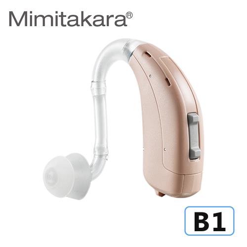 Mimitakara耳寶 數位8頻耳掛式助聽器 B1 [中、重度聽損適用][操作簡單]