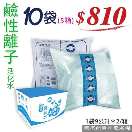 奇蹟水-鹼性離子活化水- 專利無菌袋裝水10袋(5箱)