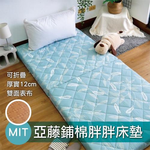 [AndyBedding]MIT兩用亞藤蓆鋪棉床墊-雙人加大6尺
