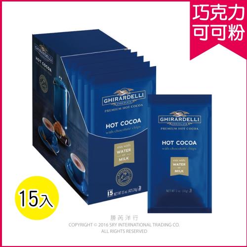 美國鷹牌GHIRARDELLI 熔岩冰火巧克力粉 (15包/盒)