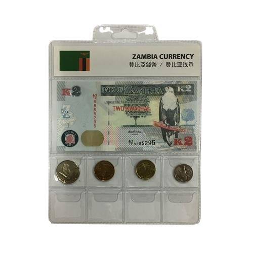 【台灣大洋金幣】贊比亞 流通幣鈔組