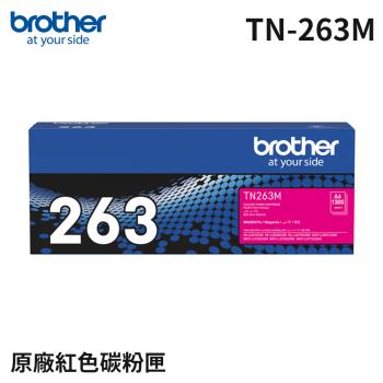 Brother TN-263M 原廠標準容量紅色碳粉匣