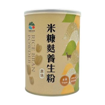 【草屯鎮農會】米糠麩養生粉400公克/罐