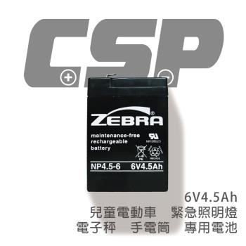 【CSP】NP4.5-6 (6V4.5Ah) 鉛酸電池/兒童電動車/緊急照明燈/電子秤/手電筒 (台灣製)