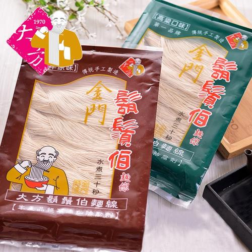 金門特產 大方鬍鬚伯麵線x4包/兩種口味可選