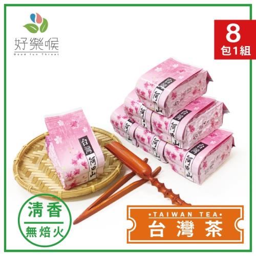 好樂喉 阿里山特選霜韻烏龍茶 2斤8包