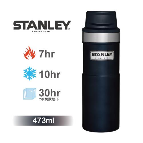 [ 美國Stanley ] 時尚2.0單手保溫咖啡杯473ml-金屬藍