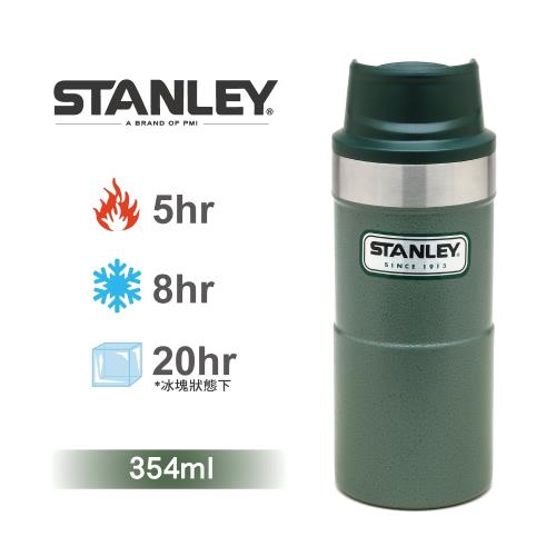 [ 美國Stanley ] 時尚2.0單手保溫咖啡杯354ml-錘紋綠