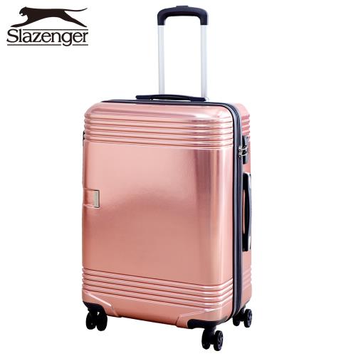 Slazenger 史萊辛格 24吋鋼煉光燦系列行李箱(玫瑰金)