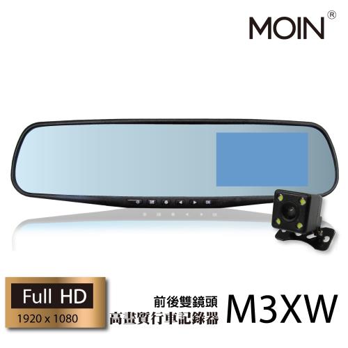 (MOIN) M3XW 1080P前後雙鏡頭3.5吋後照鏡行車紀錄器