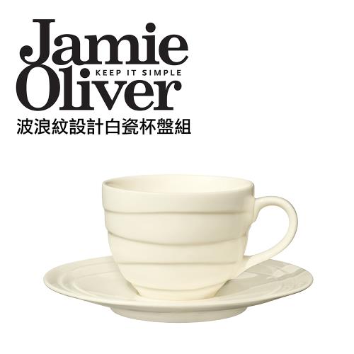 【英國Jamie Oliver】波浪紋設計白瓷杯盤組