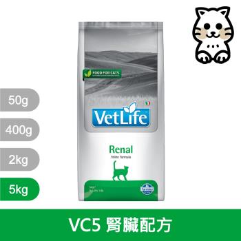 法米納Farmina｜VC5 貓用腎臟配方 5kg｜VetLife獸醫寵愛天然處方貓糧 5公斤 處方貓飼料