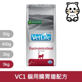 法米納Farmina｜VC1 貓用腸胃道配方 5kg｜VetLife獸醫寵愛天然處方貓糧 5公斤 處方貓飼料