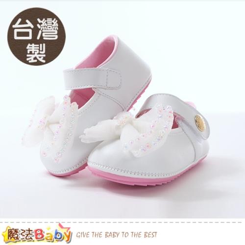 魔法Baby 手工寶寶鞋 台灣製女童強止滑外出鞋 sk0589