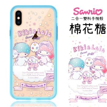 雙子星彩繪二合一雙料殼套 iPhone X/Xs(棉花糖)