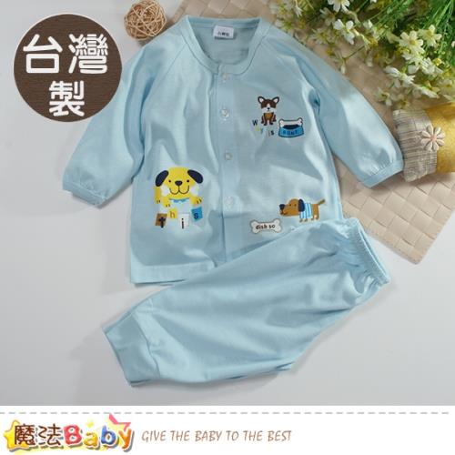 魔法Baby 嬰幼兒服 台灣製薄款居家套裝  k60851