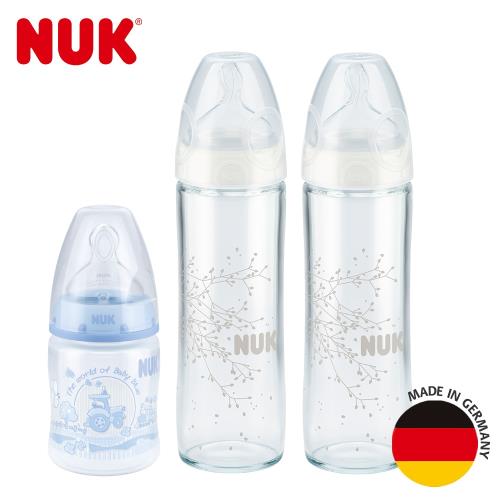 德國NUK-輕寬口玻璃奶瓶240mL*2+寬口徑PP奶瓶150mL
