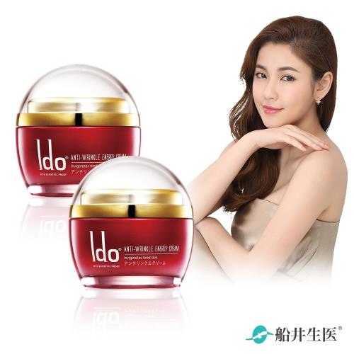 Ido醫朵 抗皺喚能霜買一送一(共100g)